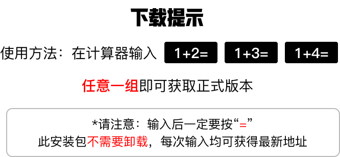 提示图